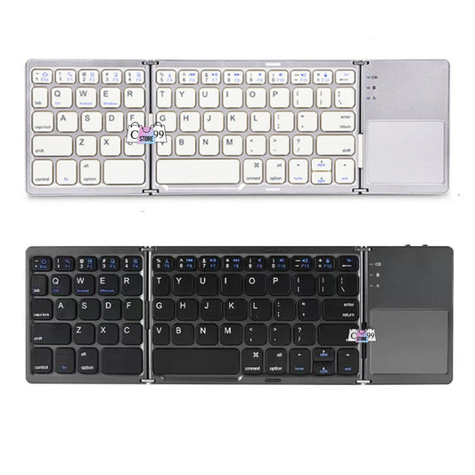 SlimFold Keyboard